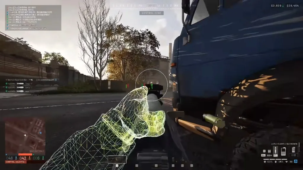 Wardogs open yard aimbot FOV with tactical HUD on PC
